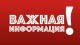Дополнительный набор на бюджетные места в ПетрГУ!