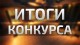 Всероссийская заочная акция «Физическая культура и спорт – альтернатива пагубным привычкам».