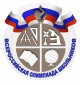 Итоги олимпиады по праву