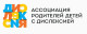 Всероссийская Неделя осведомлённости о дислексии
